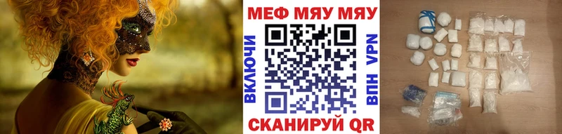 Купить закладку КОКАИН  Alpha PVP  АМФЕТАМИН  МАРИХУАНА  Меф  Гашиш  Армянск