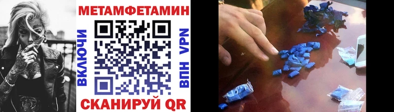 АМФЕТАМИН Premium  Купить где  Армянск 