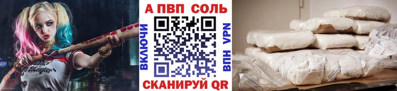 Купить закладки  Армянск  Альфа ПВП СК КРИС 