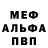 Метадон белоснежный Ana Zilda
