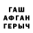 Экстази Cube Paul Monteleone