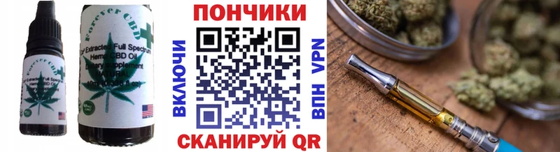 Cannafood конопля  Купить где  Армянск 