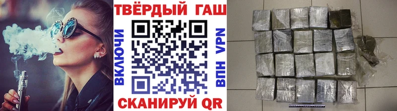 Купить закладки  Армянск  ГАШИШ гашик 