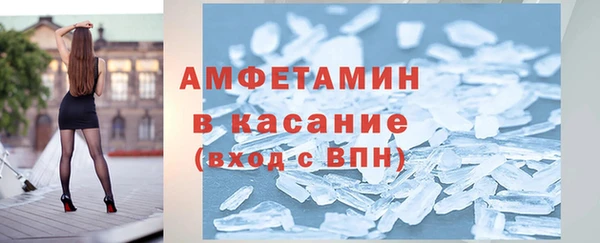 мяу мяу кристалл Лиски