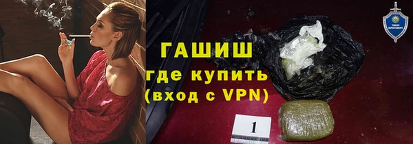 мяу мяу кристалл Лиски