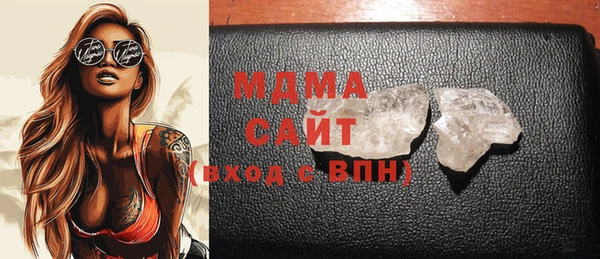 гидропоника Магас