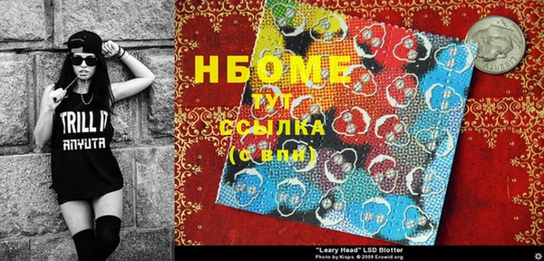 PSILOCYBIN Лихославль