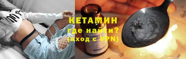 мяу мяу кристалл Лиски