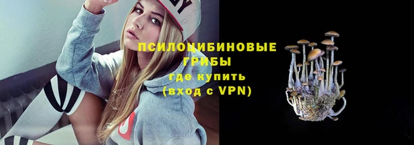 мяу мяу кристалл Лиски