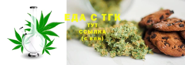мяу мяу кристалл Лиски