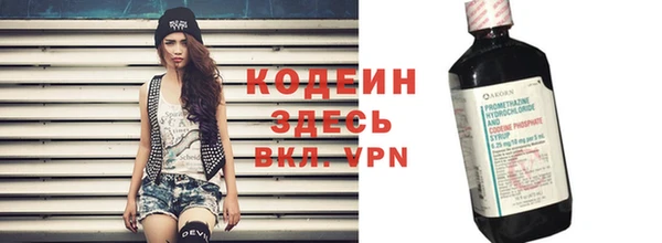 кокаин премиум Липки