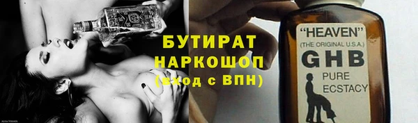 дмт Лабытнанги