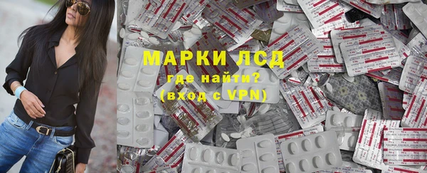 мяу мяу кристалл Лиски