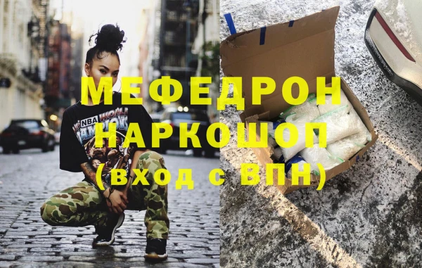 кокаин премиум Липки