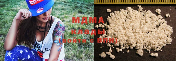 мяу мяу кристалл Лиски