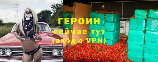 мяу мяу кристалл Лиски