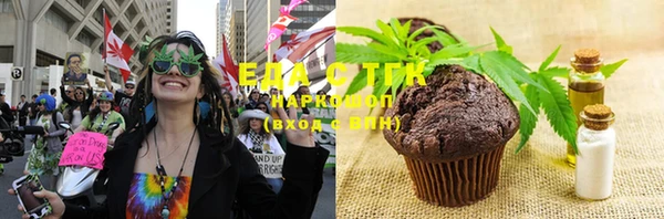 дмт Лабытнанги