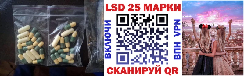 LSD-25 экстази ecstasy  Купить  Армянск 