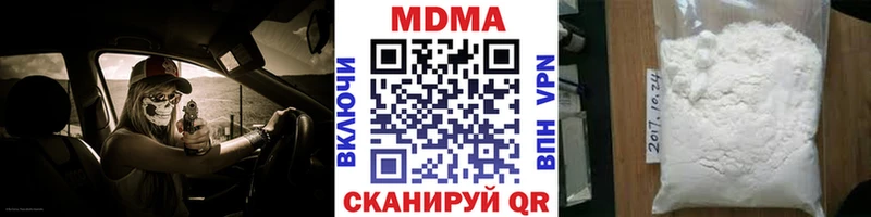 МДМА Molly  Купить где  Армянск 