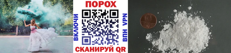 МЕТАМФЕТАМИН винт  Купить  Армянск 