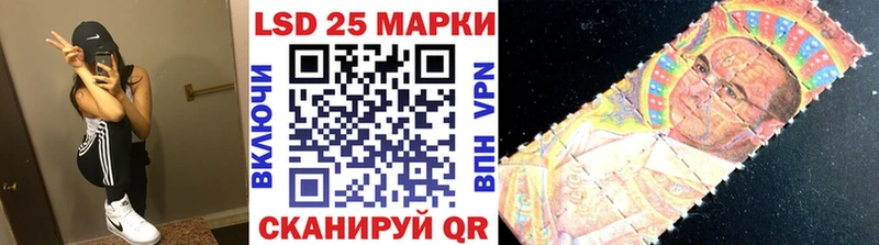 Купить закладки  Армянск  Наркотические марки 1,8мг 