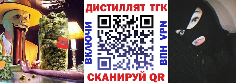 Купить закладки  Армянск  ТГК Wax 